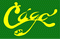2009 2009